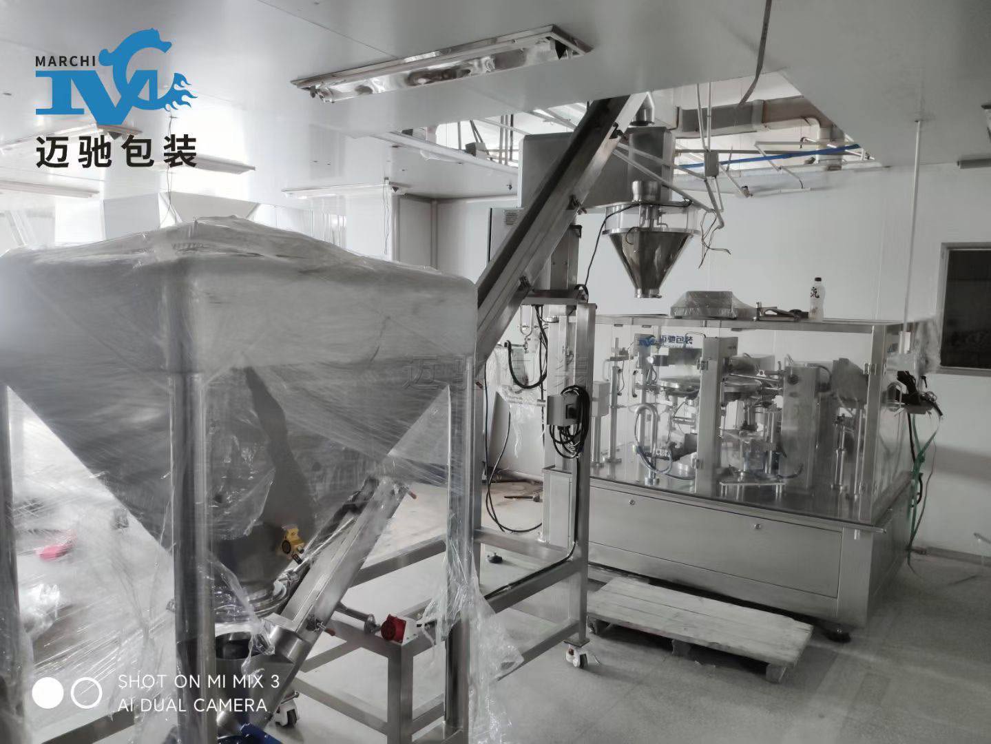 全自動(dòng)飼料、豬飼料、預(yù)混料、教槽料、飼料色素、預(yù)混合飼料、預(yù)